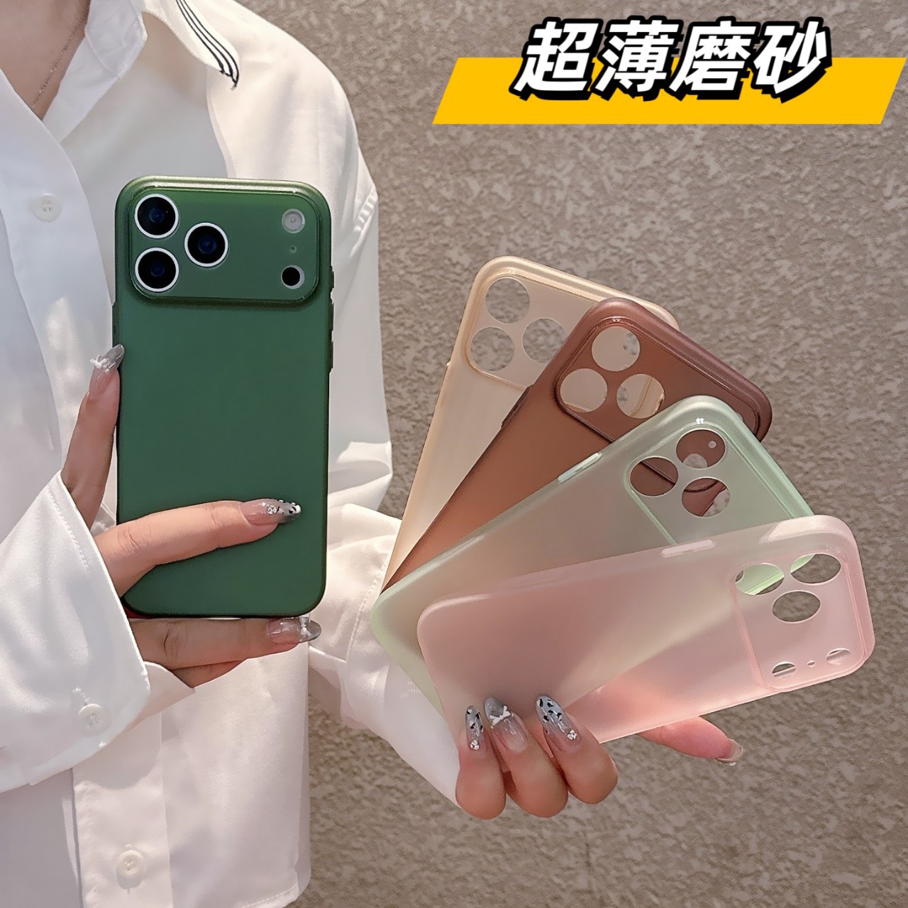 适用苹果ipone17手机壳iohone17pormax ip16pro ihone14 5 3 2