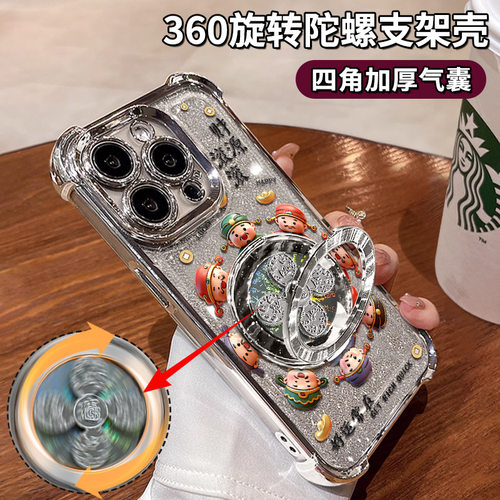 适用苹果ipone17手机壳iohone16系列15pormax ip14promax13 2