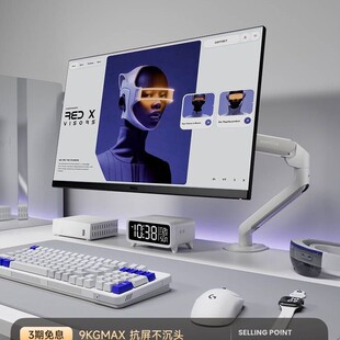 显示器悬臂支架电脑便携屏幕底座vesa副屏拓展屏机械臂E350