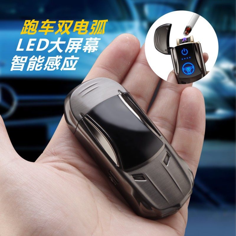 2026新款品牌男士高档P66火机炫酷跑车双电弧打火机USB充电点烟器,ZIPPO/瑞士军刀/眼镜,充电打火机,淘宝优惠券,粉丝福利购,淘宝优惠卷