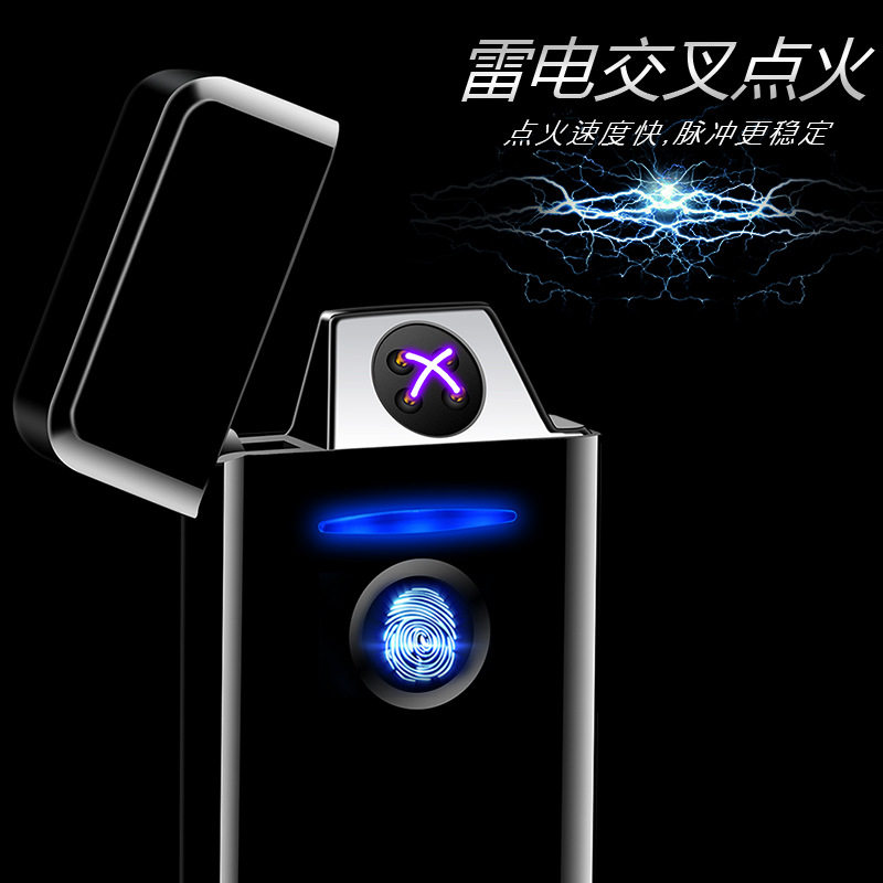 送男生品牌男士高档稀奇古怪jl909真指纹识别电子充电打火机触摸,ZIPPO/瑞士军刀/眼镜,充电打火机,淘宝优惠券,粉丝福利购,淘宝优惠卷
