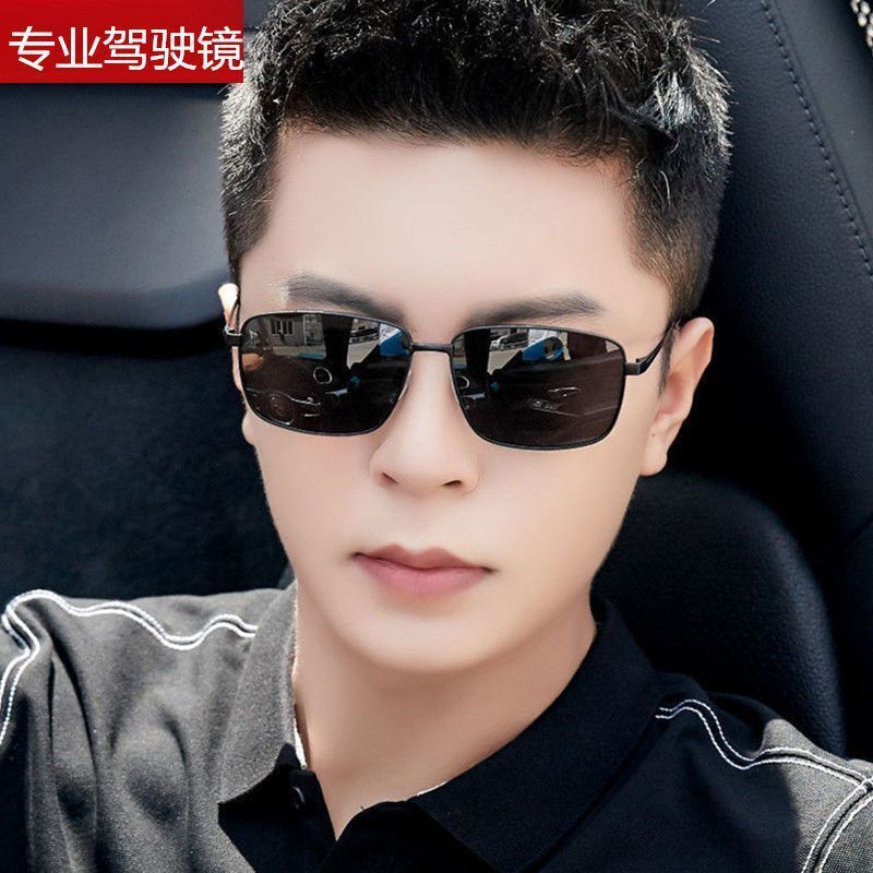 感男式女痞帅眼镜开车下雨天驾驶热卖榜2023新款变色镜小框金属