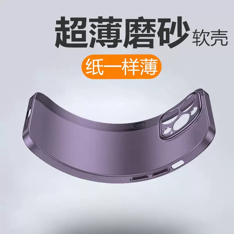 适用苹果ipone17手机壳iohone16por iphone15promax ihone14适用