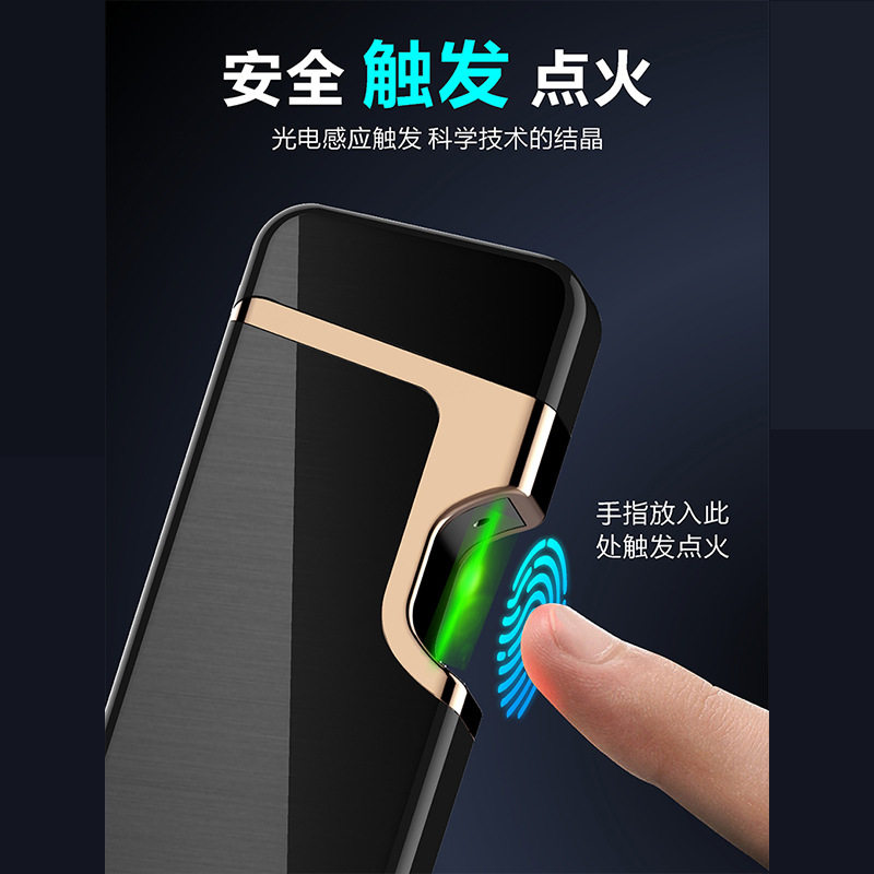 2026新款品牌男士高档jl809usb充电创意光电感应双电弧打火机广告,ZIPPO/瑞士军刀/眼镜,充电打火机,淘宝优惠券,粉丝福利购,淘宝优惠卷