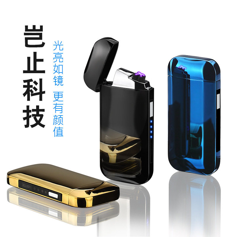 2026新款品牌男士高档JL668双电弧打火机USB充电创意个性防风电子,ZIPPO/瑞士军刀/眼镜,充电打火机,淘宝优惠券,粉丝福利购,淘宝优惠卷