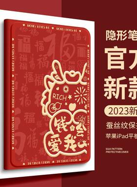 适用ipadari ipdmimi por129适用苹果air5保护套4带笔槽ipad平板ipadPro10支架mini6全包11pro