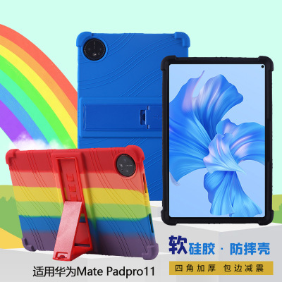 适用华为madpad11se保护壳madepad11.5s matpad10.95平板matapad10.4 metepad12.3 mateipad12.6适用华为