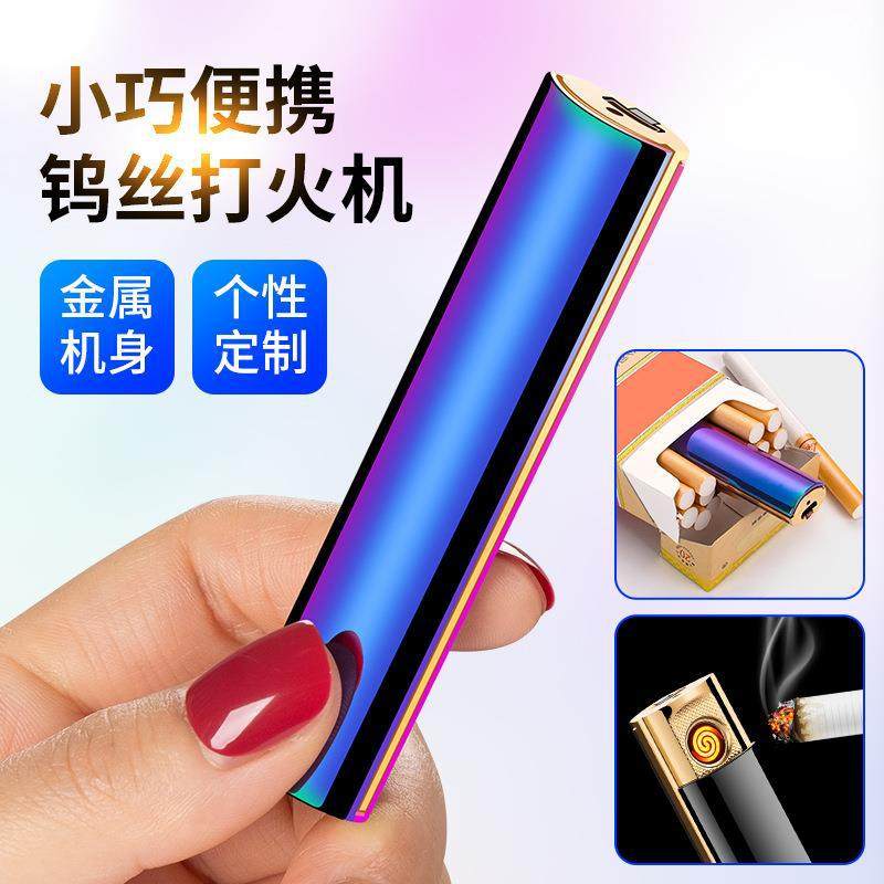 2026新款品牌男士高档新发XF-801下拉钨丝打火机个性usb充电防风,ZIPPO/瑞士军刀/眼镜,充电打火机,淘宝优惠券,粉丝福利购,淘宝优惠卷