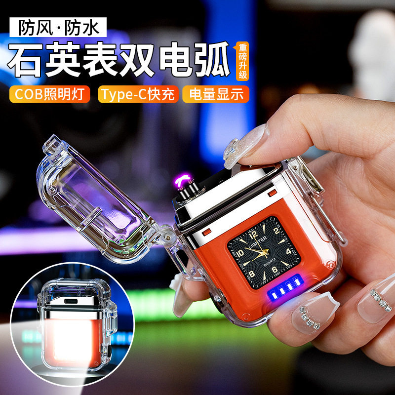 2026新款品牌男士高档网红热销充电打火机透明壳带石英表盘双电弧,ZIPPO/瑞士军刀/眼镜,充电打火机,淘宝优惠券,粉丝福利购,淘宝优惠卷