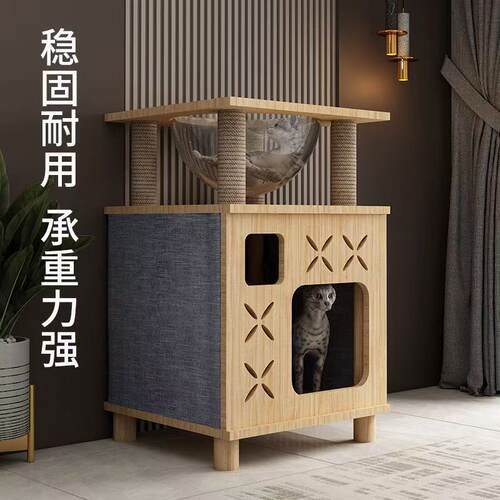 猫窝实木四季通用猫别墅封闭式猫房子猫爬架床头柜人猫咪共用凳