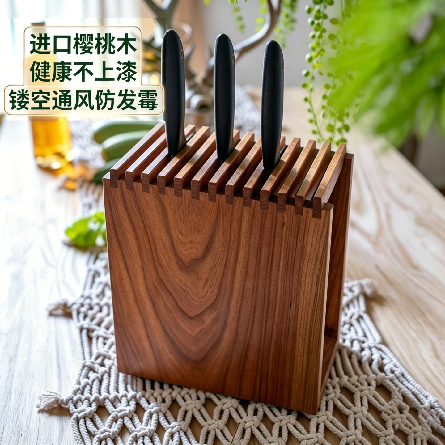 实木刀架置物架厨房刀具收纳架刀底座放防霉木质沥水刀架菜刀架子