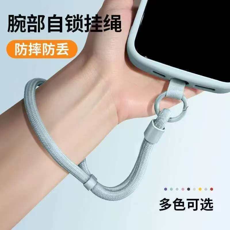 可调节手腕挂绳防盗手机绳短款夹片吊绳高端户外结实相机防掉挂链
