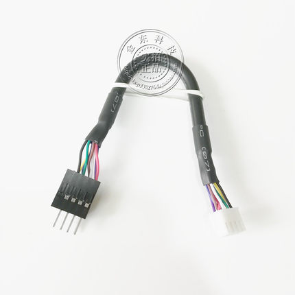 研祥USB专用接口转普通USB转接线 USB 公头