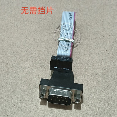 串口线交叉线序虹其杰全铜线芯