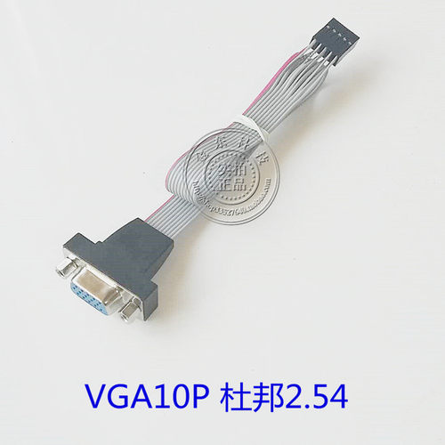内置vga线10p研域华北工控