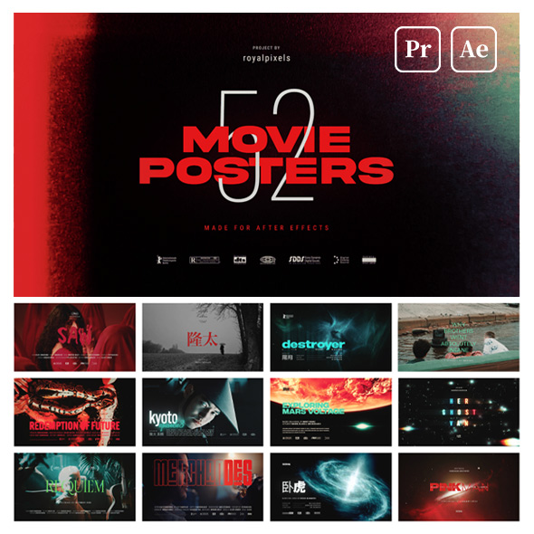 53组电影海报文字标题字幕动画PR+AE模板