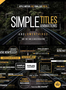 30枚简洁文字标题动画FCPX字幕插件 Simple Titles