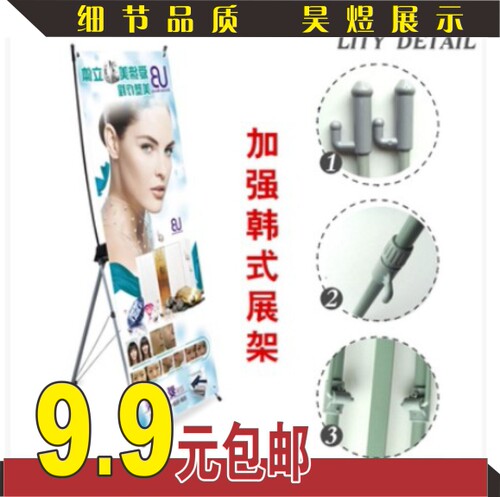 加强型防风x展架广告易拉宝