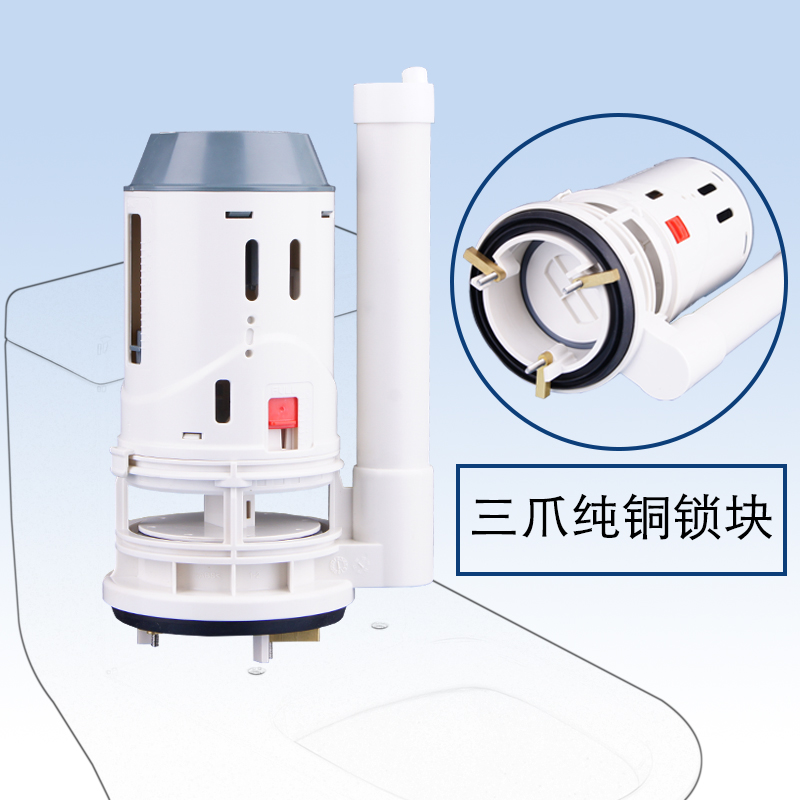 威迪亚、东鹏通配马桶水箱配件 B4200两排桶式可调冲 3寸排水阀