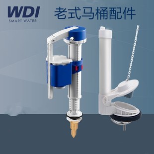 WDI官方水箱配件 拍盖排水阀马桶配件皮塞坐便器水箱皮塞 老式