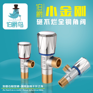 全铜加厚防爆角阀家用冷热水通用三角阀热水器马桶止水阀