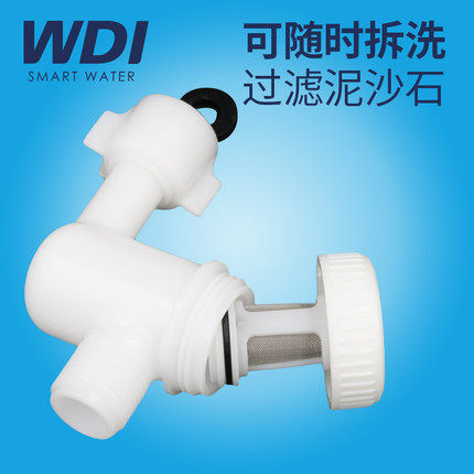威迪亚 可拆卸 马桶水箱进水阀过滤器 4分编织软管套装 B8001 易