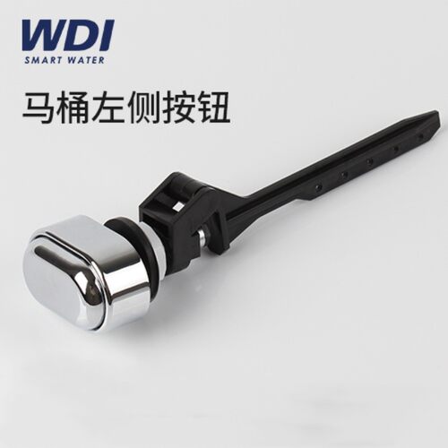 WDI威迪亚方形侧面按钮提拉扳手ABS电镀马桶坐便器排水提拉杆按键