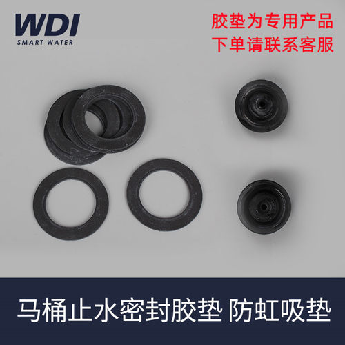 WDI威迪亚马桶配件上水进水阀