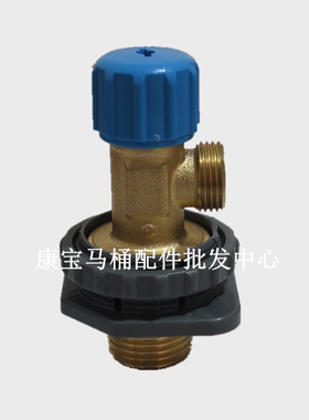 隐藏式水箱专用角阀进水马桶阀门
