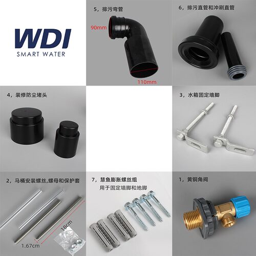 wdi威迪亚隐藏水箱墙角冲刷k130