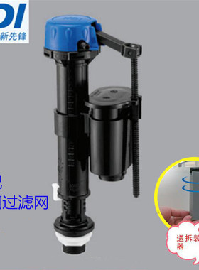 WDI威迪亚 马桶配件马桶水箱配件马桶进水阀进水器上水阀B3800E