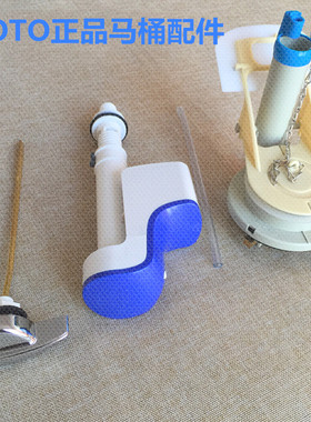 原装TOTO CW988 马桶水箱配件 连体座便器进水阀排水阀