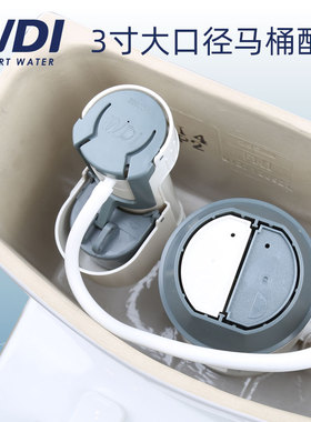 WDI原装B4200马桶配件连体3寸排水阀出水器通配