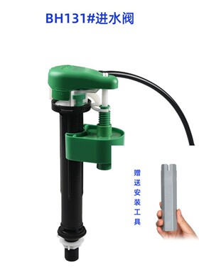 马桶配件适配TOTO CW886 864 874 844水箱进水阀排水阀扳手进水