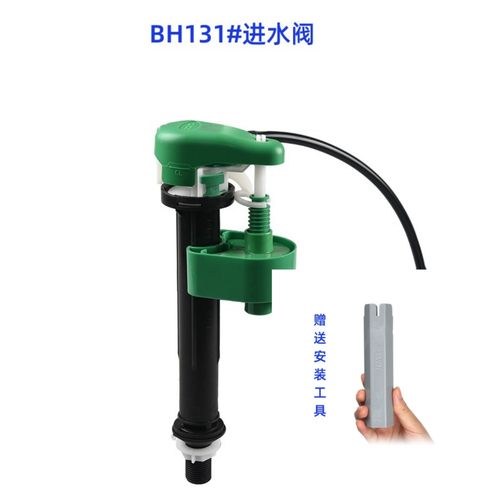 TOTO水箱配件绿色新款