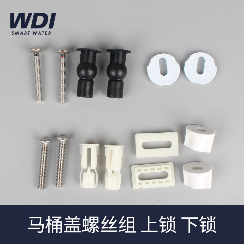 通用马桶盖铜牙膨胀螺丝配件座便器盖螺钉上下锁固定配件垫片wdi