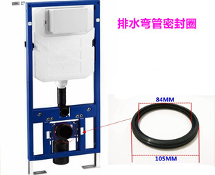 水箱挂墙后排马桶排污管橡胶密封圈进水管冲水弯管胶圈 TOTO隐藏式