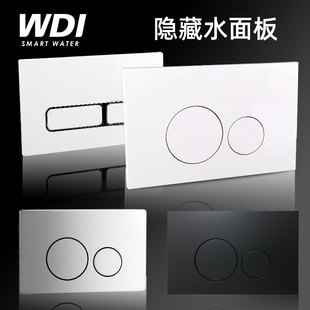 隐藏水箱蹲便器挂壁马桶按钮按键面板不锈钢冲水开关入墙 WDI暗装