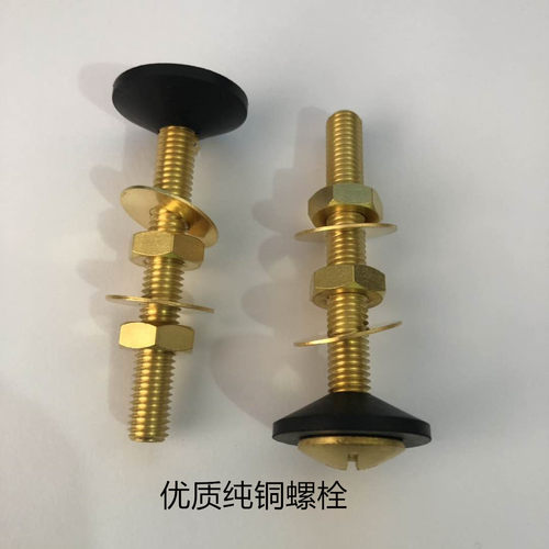 老式分体马桶座便器水箱固定螺丝