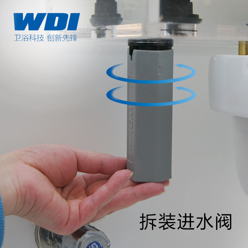 WDI马桶维修工具狭窄空间拆装