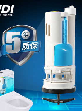 WDI老式马桶配件座便器双按连分体出水阀