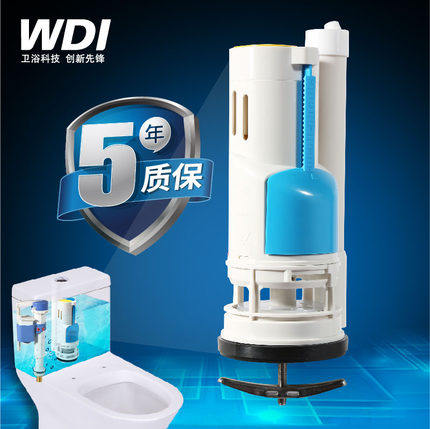 WDI老式马桶配件座便器分体水阀