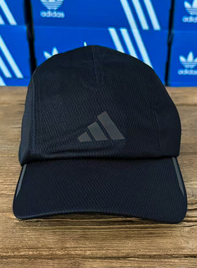 Adidas阿迪达斯正品新款男女百搭运动时尚黑色鸭舌遮阳帽子HT4815