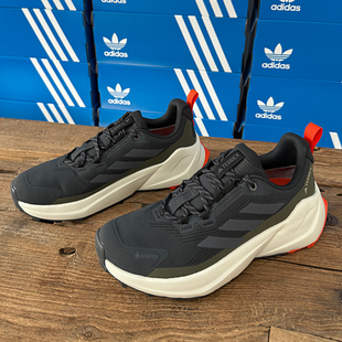 Adidas阿迪达斯TRAILMAKER男款户外登山徒步鞋越野涉水鞋IE5148