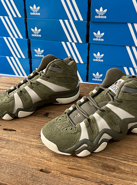 Adidas阿迪达斯 CRAZY 8 男款防滑耐磨休闲运动篮球鞋IG3904