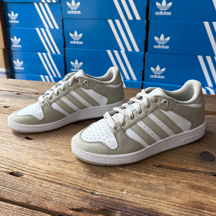 Adidas阿迪达斯 CENTENNIAL RM男女款防滑耐磨休闲运动板鞋ID6212