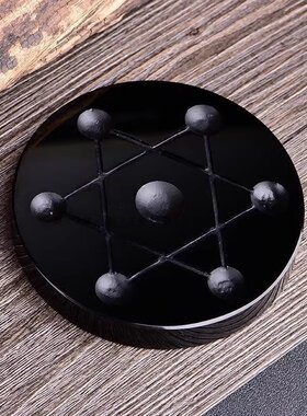 天然黑曜石七星阵摆件黑曜石底盘黑水晶底座水晶球家居装饰摆件