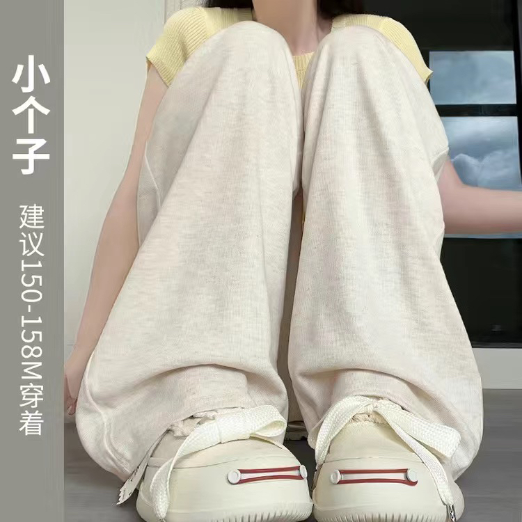 bear熊熊的店 150小个子糯米裤子女早秋女垂感休闲阔腿裤长裤