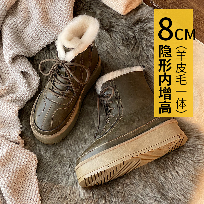厚底内增高雪地靴女2025冬季皮毛一体加绒加厚棉鞋侧拉链中筒棉靴