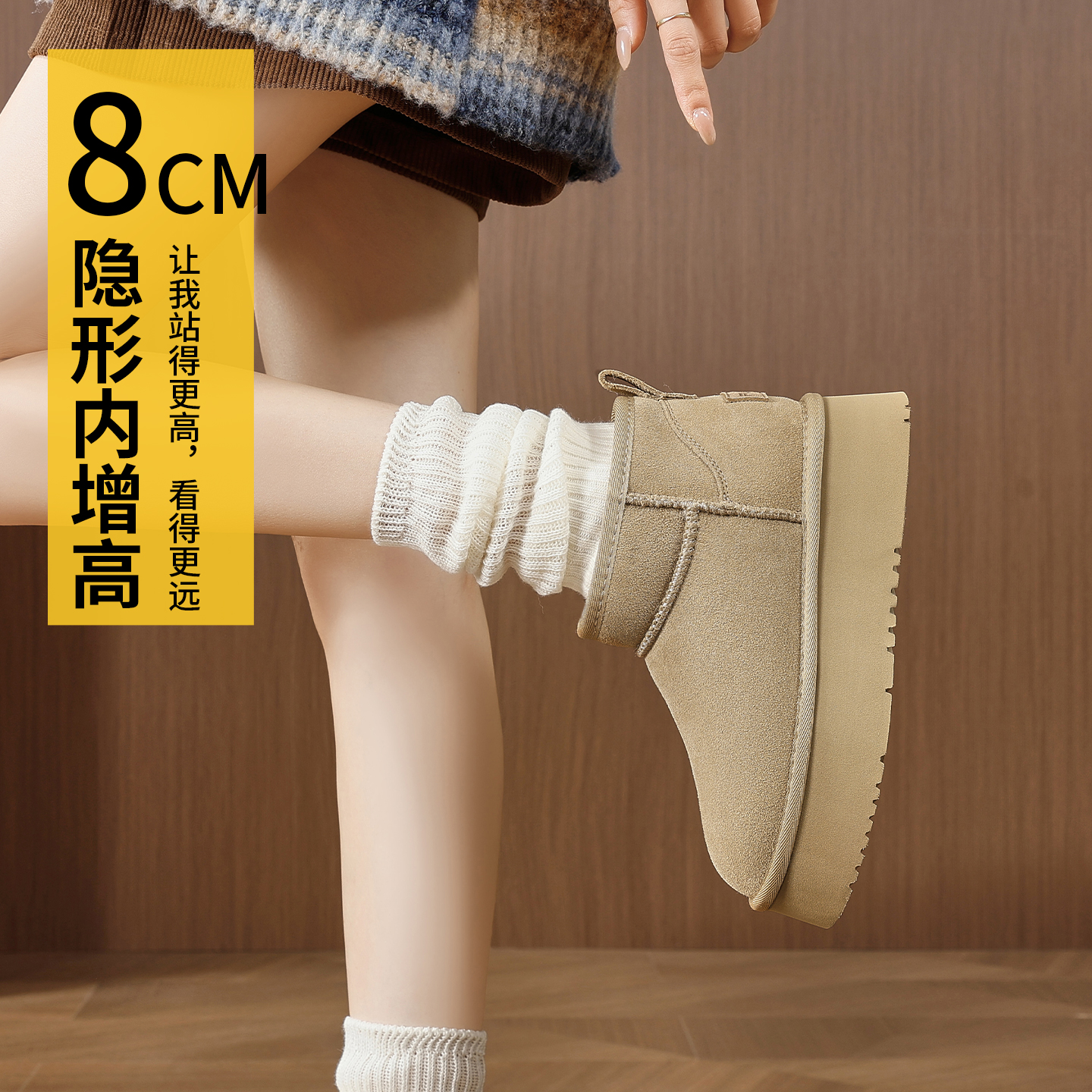 加厚保暖加绒松糕厚底内增高雪地靴女2025冬季新款时尚小个子棉鞋